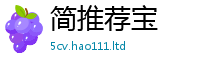 777788888888管家婆则7777788888管家婆凤凰网查一下云间玉箭